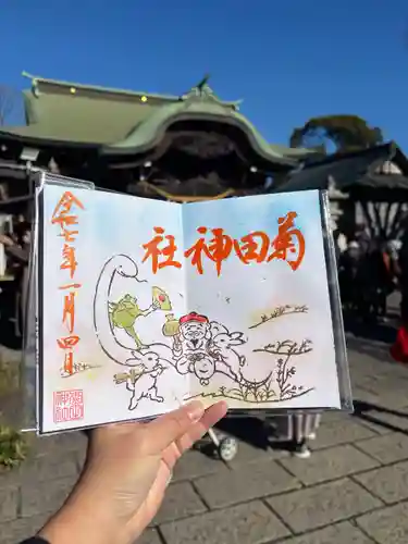 菊田神社(千葉県)