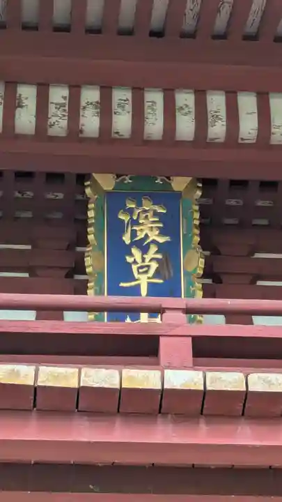 寳塔寺(宝塔寺)(京都府)