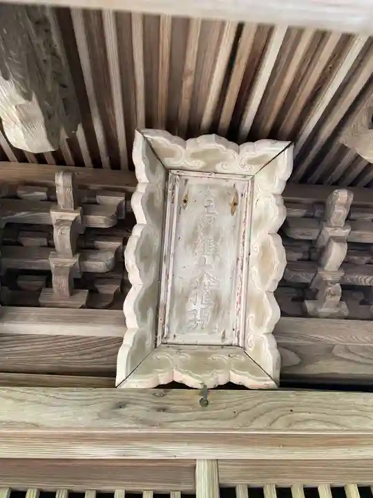 兵主神社(兵庫県)