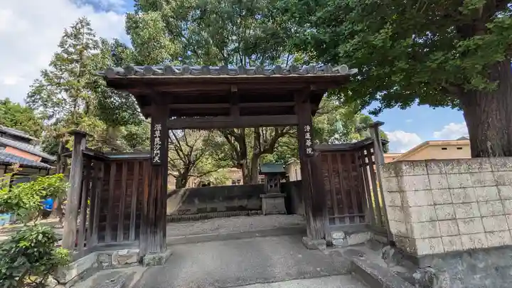 浄蓮華院(京都府)