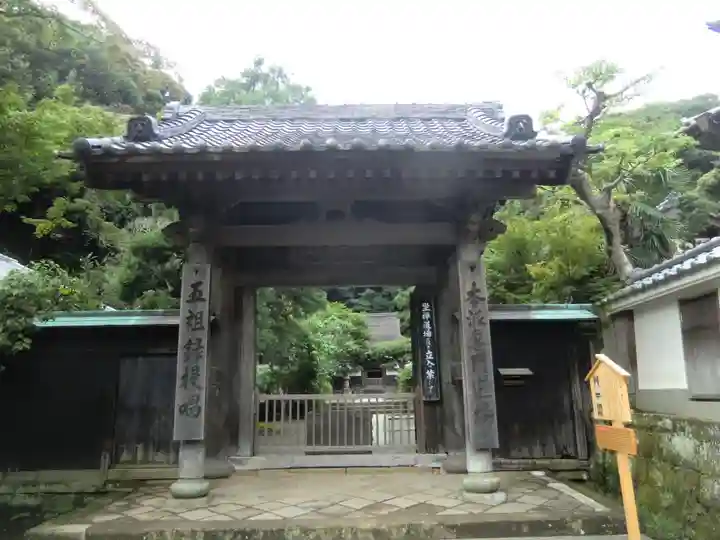 円覚寺(神奈川県)