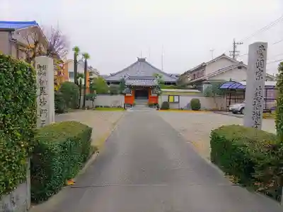 慈福寺のその他建物