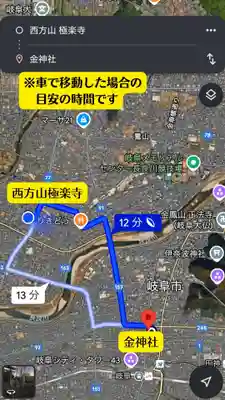 西方山極楽寺(岐阜県)