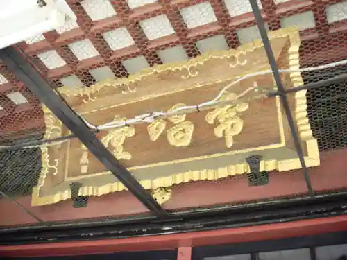 池上本門寺のその他建物