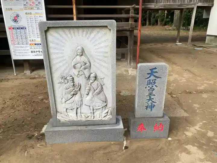 鎌数伊勢大神宮(千葉県)