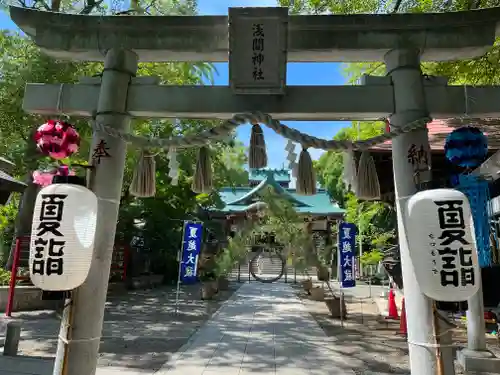 多摩川浅間神社の鳥居