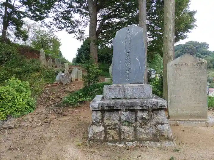 華正院(福島県)