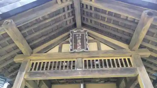 神楽神社の本殿・本堂