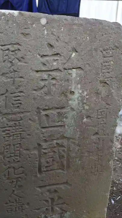 庚申塚(庚申塔)のその他建物