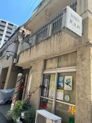 とげぬき地蔵尊 高岩寺(東京都)