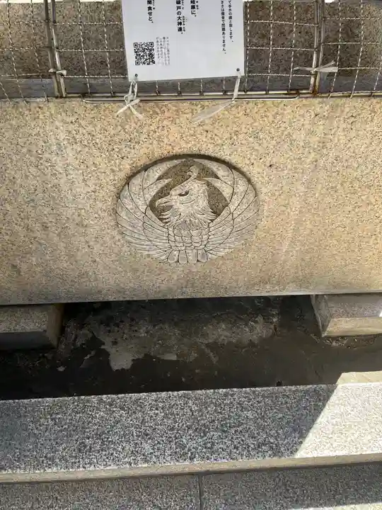 大鳥神社の手水舎