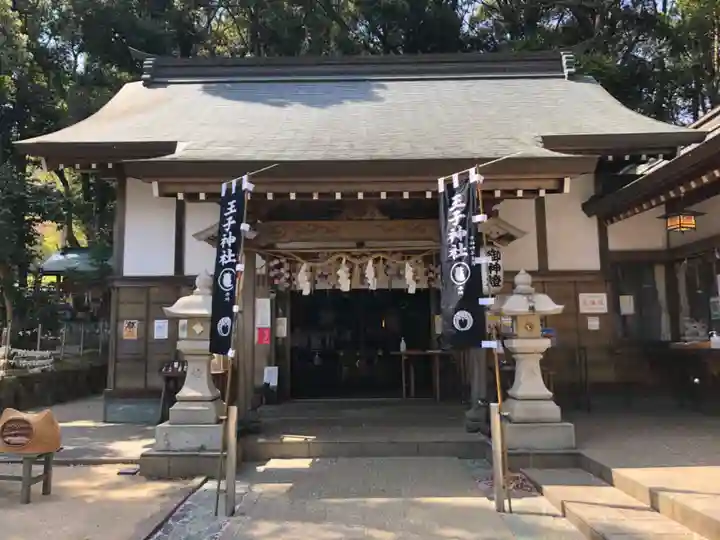 王子神社の本殿・本堂