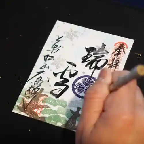 大安禅寺(福井県)