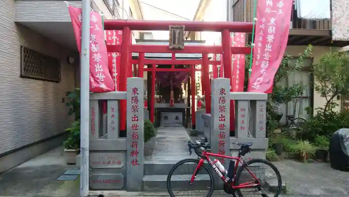東陽繁出世稲荷神社の本殿・本堂