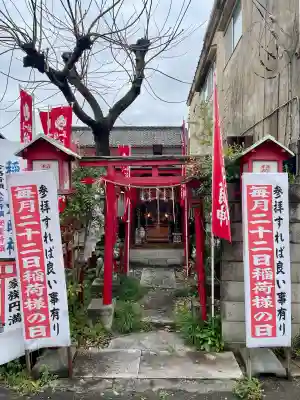 稲荷大明神(千葉県)