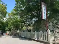 姫路神社(兵庫県)