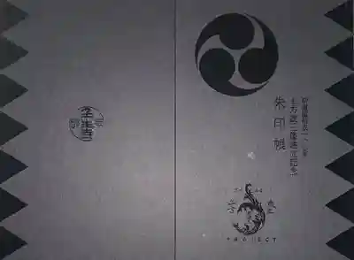 壬生寺(京都府)