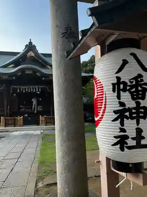 赤羽八幡神社(東京都)