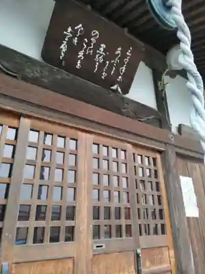 太子堂の本殿・本堂