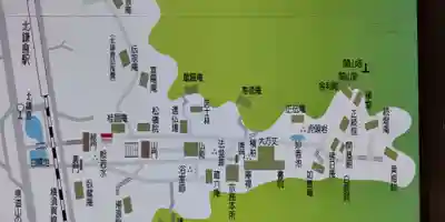 円覚寺(神奈川県)