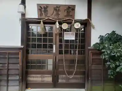神照寺の本殿・本堂