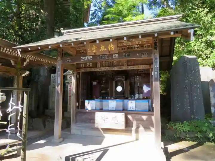 高尾山薬王院のその他建物