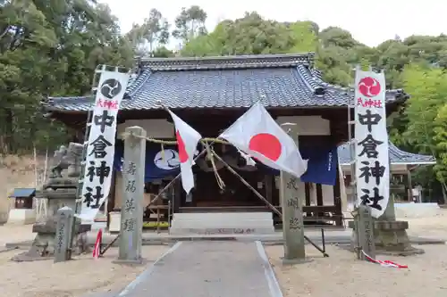 中倉神社の本殿・本堂