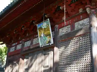 秩父札所１番　四萬部寺の本殿・本堂