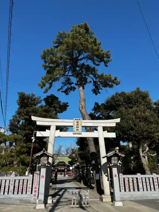 菊田神社の{uncategorized: "未分類", other: "その他", undefined: "問題あり", building: "その他建物", grave: "お墓", sacred_gate: "鳥居", guardian: "狛犬", statue: "像", buddha: "仏像", history: "歴史", nature: "自然", garden: "庭園", animal: "動物", pagoda: "塔", temizu: "手水舎", mountain_gate: "山門・神門", sanctuary: "本殿・本堂", subordinate: "末社・摂社", art: "芸術", scenery: "景色", jizo: "地蔵", ema: "絵馬", goshuin: "御朱印", omikuji: "おみくじ", items: "授与品その他", amulet: "お守り", goshuincho: "御朱印帳", eats: "食事", festival: "お祭り", votive_dance: "神楽", shichigosan: "七五三参", wedding: "結婚式", experience: "体験その他", initially: "初詣", around: "周辺", anti_infection: "感染症対策"}