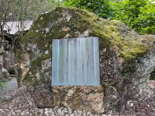 井伊谷宮(静岡県)