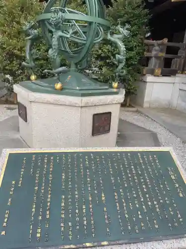 寒川神社(神奈川県)