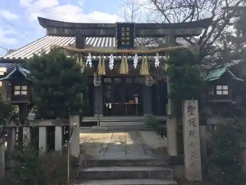 須賀神社の鳥居