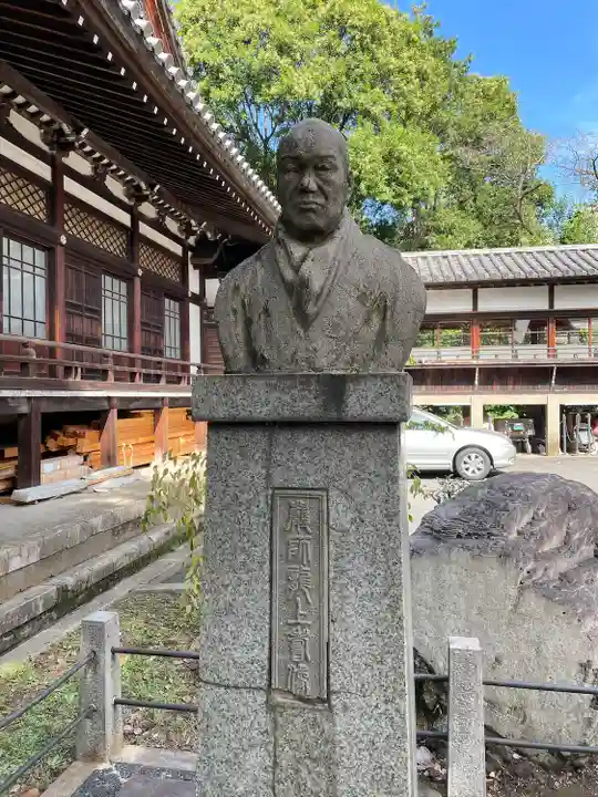 法明寺(東京都)