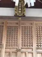 武州柿生琴平神社(神奈川県)