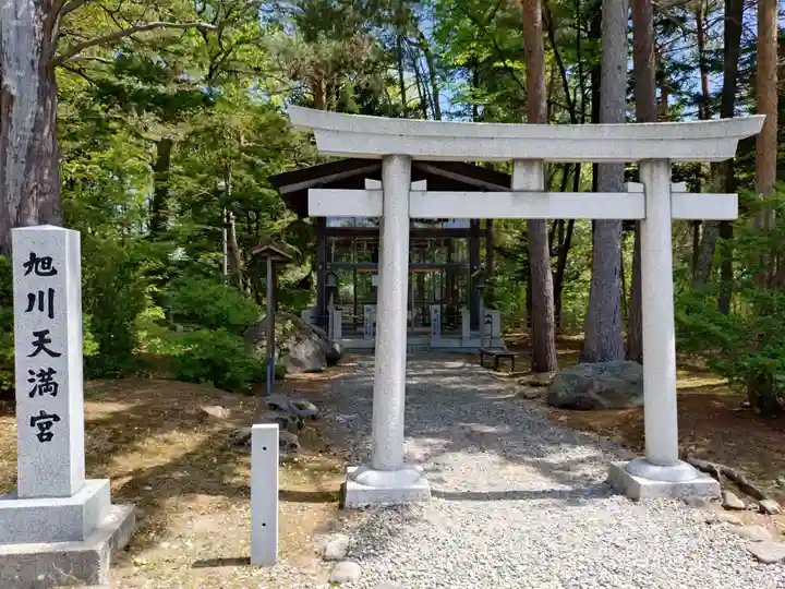 上川神社の末社・摂社