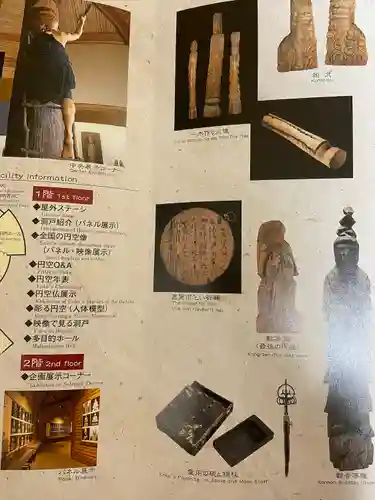 高賀神社(岐阜県)