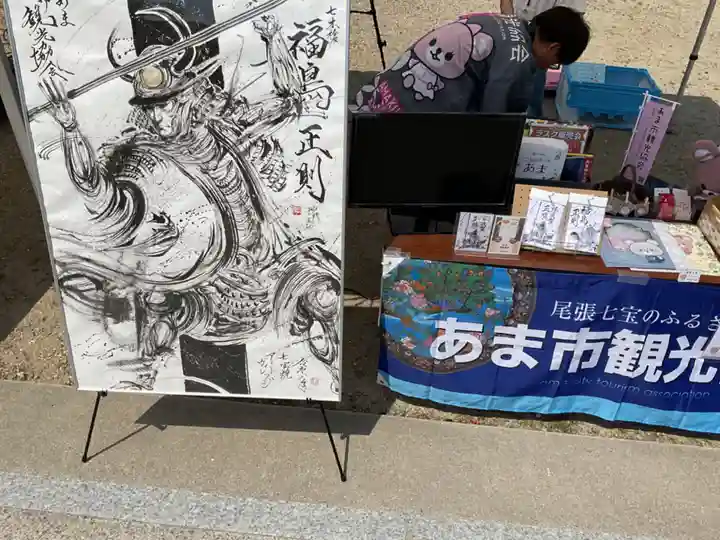 甚目寺(愛知県)