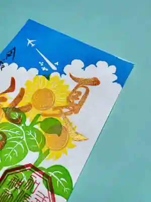 加佐美神社(岐阜県)