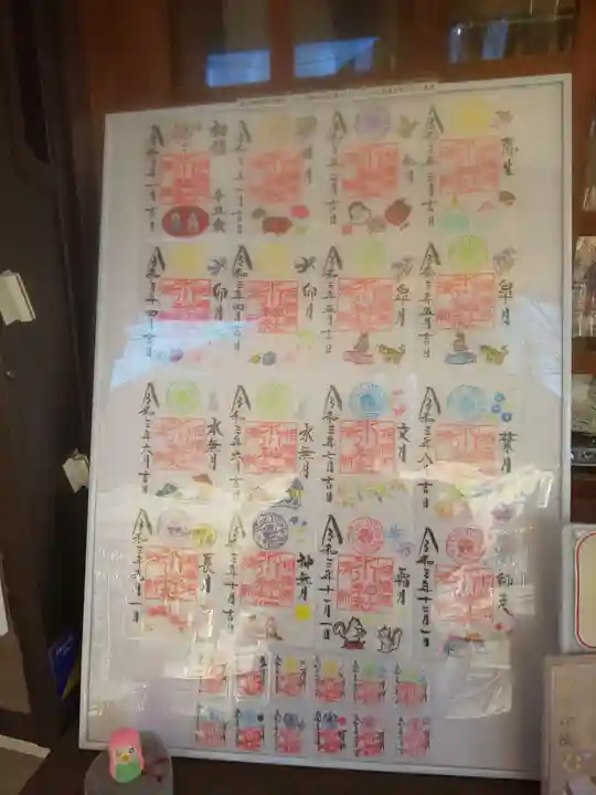 相模原氷川神社のその他建物