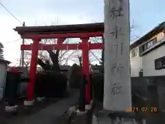 氷川神社の鳥居