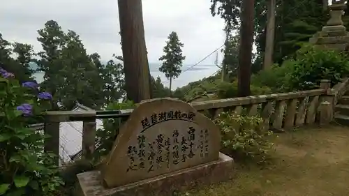 長命寺のその他建物