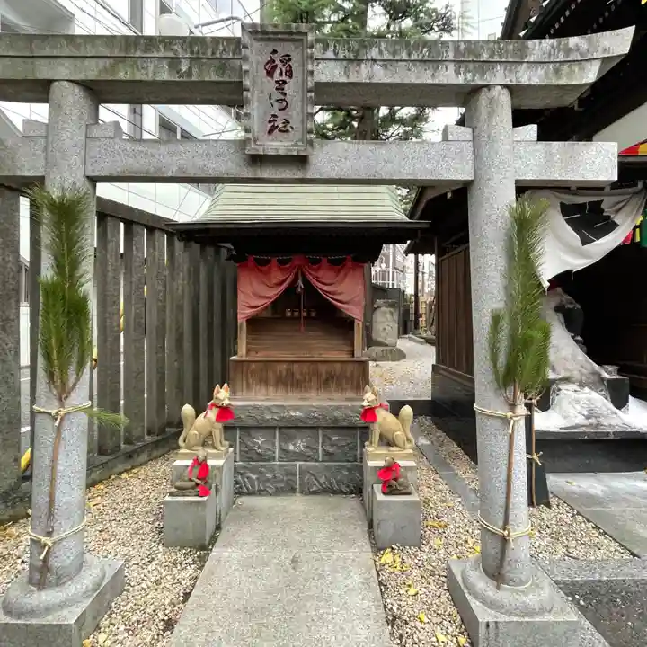 太宗寺の末社・摂社