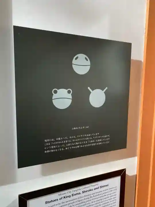 増上寺塔頭 三縁山 宝珠院の{uncategorized: "未分類", other: "その他", undefined: "問題あり", building: "その他建物", grave: "お墓", sacred_gate: "鳥居", guardian: "狛犬", statue: "像", buddha: "仏像", history: "歴史", nature: "自然", garden: "庭園", animal: "動物", pagoda: "塔", temizu: "手水舎", mountain_gate: "山門・神門", sanctuary: "本殿・本堂", subordinate: "末社・摂社", art: "芸術", scenery: "景色", jizo: "地蔵", ema: "絵馬", goshuin: "御朱印", omikuji: "おみくじ", items: "授与品その他", amulet: "お守り", goshuincho: "御朱印帳", eats: "食事", festival: "お祭り", votive_dance: "神楽", shichigosan: "七五三参", wedding: "結婚式", experience: "体験その他", initially: "初詣", around: "周辺", anti_infection: "感染症対策"}