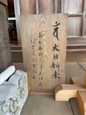 歓喜院(兵庫県)