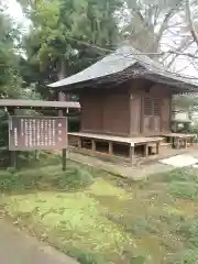 西念寺(茨城県)