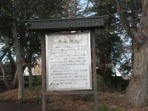 長尾神社(神奈川県)