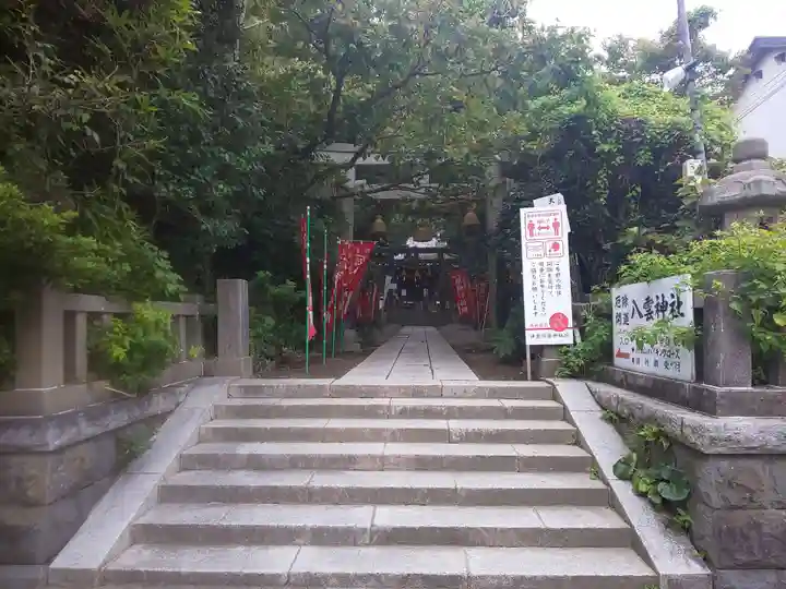 八雲神社(鎌倉・大町)のその他建物