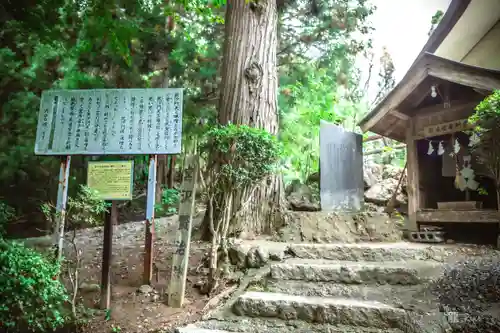 熊野神社(岩手県)