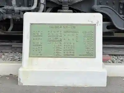 真龍寺(大阪府)