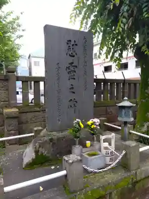 荘厳寺(東京都)